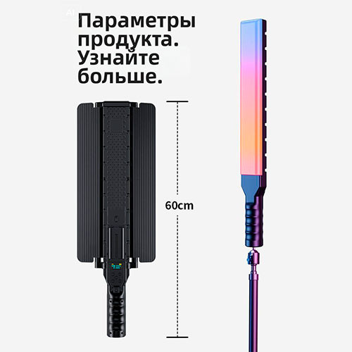 Профессиональные двойные фонари мощностью 100 Вт Высокомощный светильник с RGB-подсветкой | MK03871