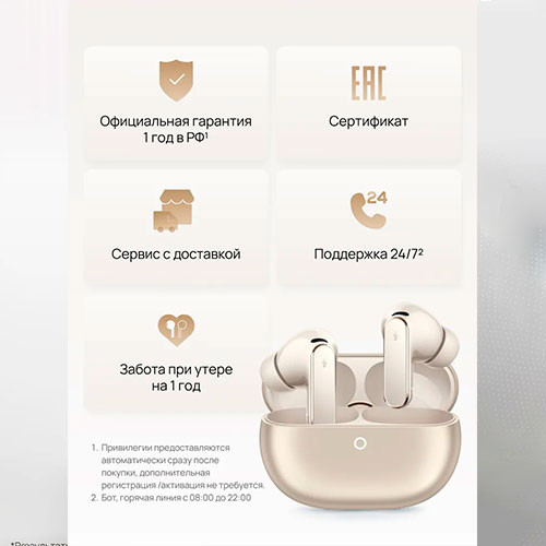 Huawei Free Buds Pro 5 | MK03875