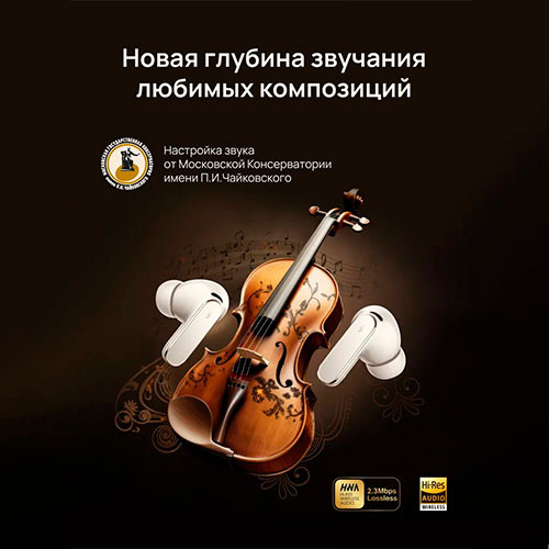 Huawei Free Buds Pro 5 | MK03875