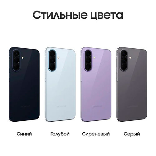 SAMSUNG A57 12/256GB | MK03876