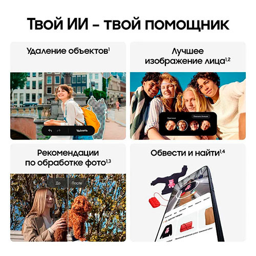 SAMSUNG A57 12/256GB | MK03876