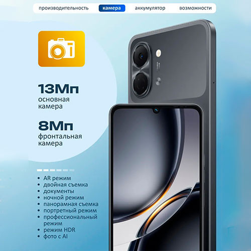 TECNO Spark Go 3 4/128GB | MK03878