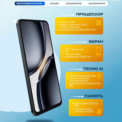 TECNO Spark Go 3 4/128GB | MK03878