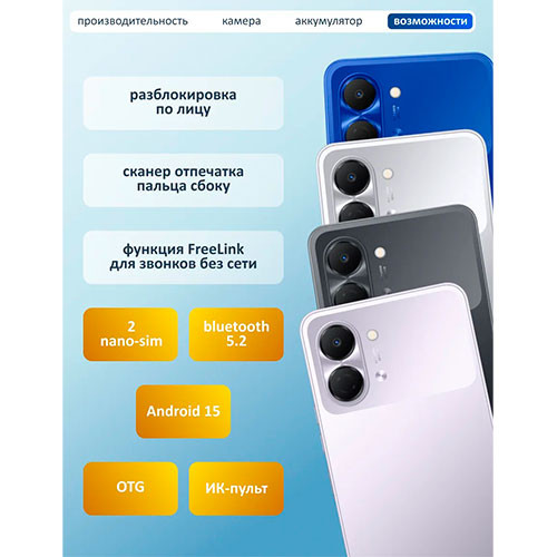 TECNO Spark Go 3 4/128GB | MK03878