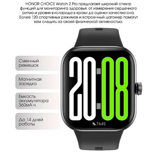 HONOR Choice Watch 2 Pro (46mm) | MK03881