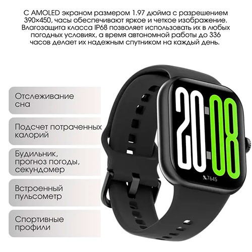 HONOR Choice Watch 2 Pro (46mm) | MK03881