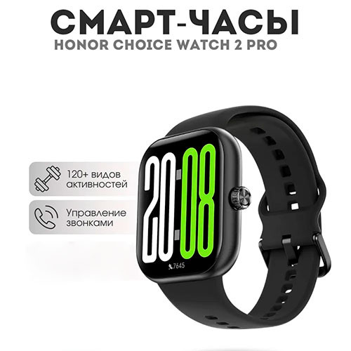 HONOR Choice Watch 2 Pro (46mm) | MK03881