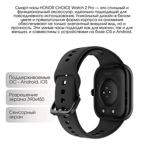 HONOR Choice Watch 2 Pro (46mm) | MK03881