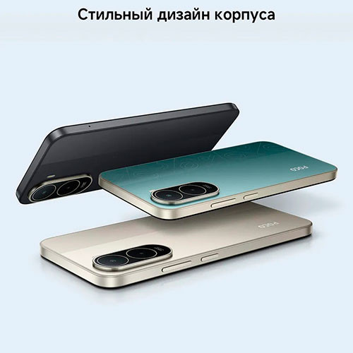 POCO C81 Pro 4/128GB | MK03882