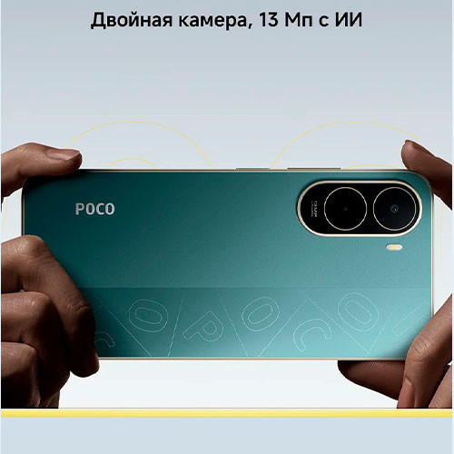 POCO C81 Pro 4/128GB | MK03882