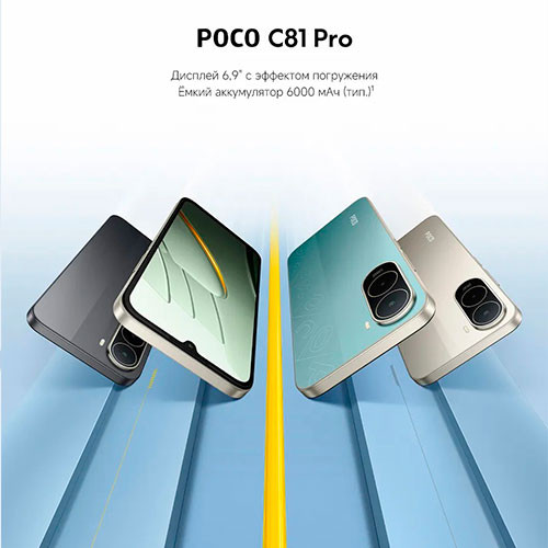 POCO C81 Pro 4/128GB | MK03882