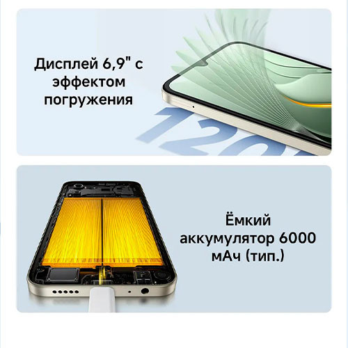 POCO C81 Pro 4/128GB | MK03882