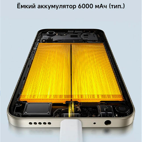POCO C81 Pro 4/128GB | MK03882