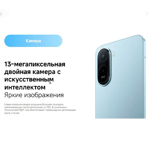 MI Redmi A7 Pro 4/128GB | MK03883