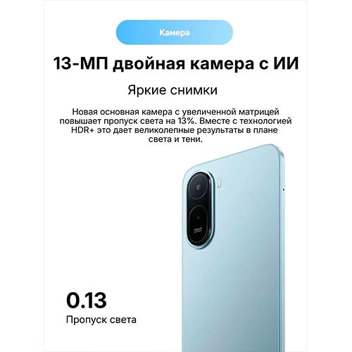 MI Redmi A7 Pro 4/64GB | MK03884