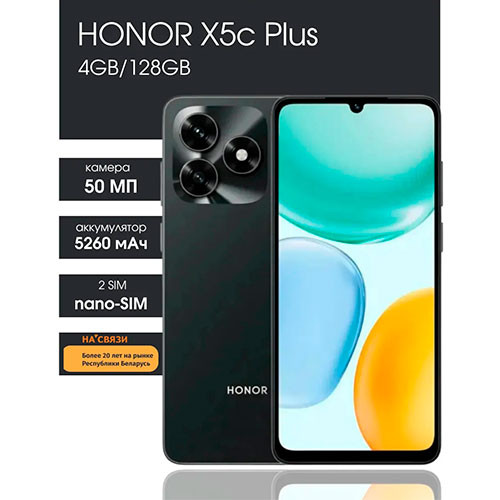 HONOR X5d Plus 4/128GB | MK03886