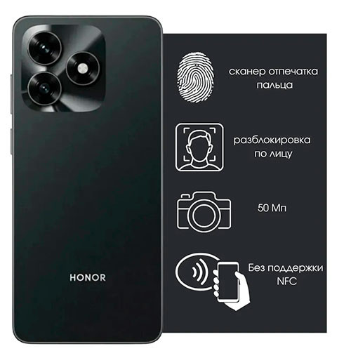 HONOR X5d Plus 4/128GB | MK03886
