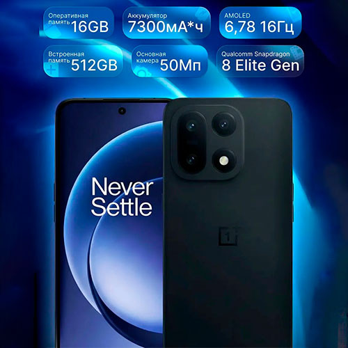 OnePlus 15 16/512GB | MK03887