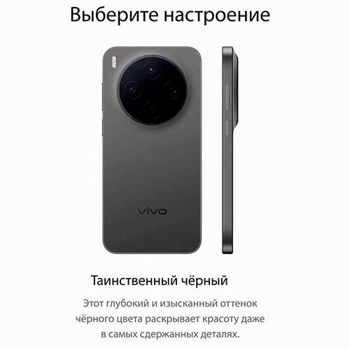 Vivo X300 16/512GB (Global) | MK03891