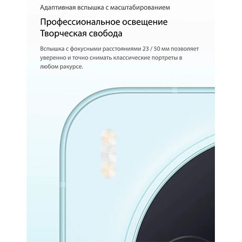 Vivo X300 16/512GB (Global) | MK03891