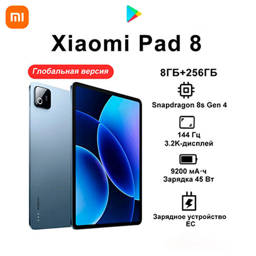 MI XIAOMI Pad 8 8/256GB | MK03892