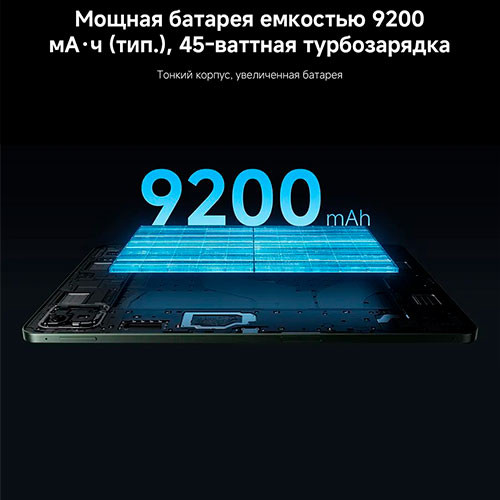 MI XIAOMI Pad 8 8/256GB | MK03892