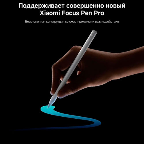 MI XIAOMI Pad 8 8/256GB | MK03892
