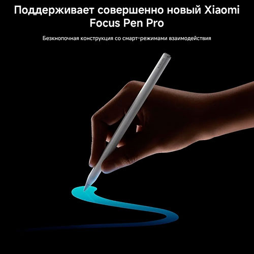 MI XIAOMI Pad 8 Pro 8/256GB | MK03893