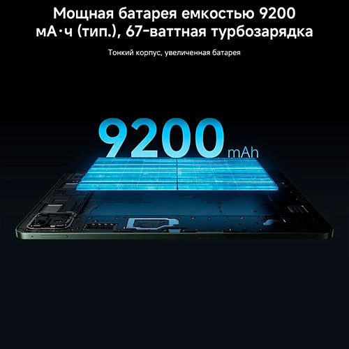 MI XIAOMI Pad 8 Pro 8/256GB | MK03893