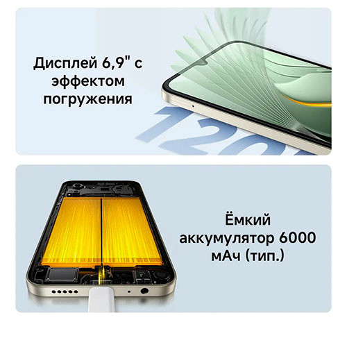 POCO C81 Pro 4/64GB | MK03894