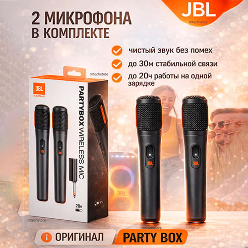 Беспроводной микрофон JBL Partybox Mic | MK03035