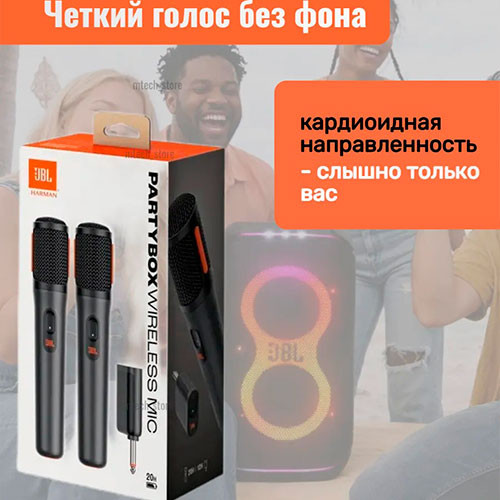 Беспроводной микрофон JBL Partybox Mic | MK03035