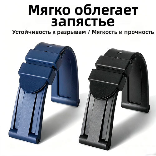 Ремешок для 26mm силикон | MK03898