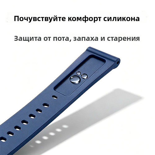 Ремешок для 26mm силикон | MK03898