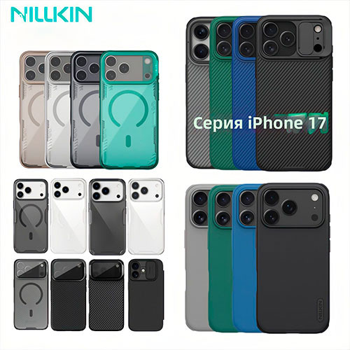 Чехол для iPhone 17 Pro Max | MK03899