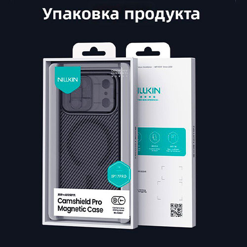 Чехол для iPhone 17 Pro Max | MK03899