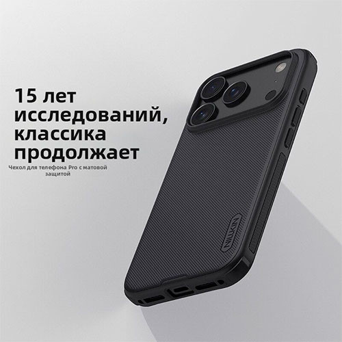 Чехол для iPhone 17 Pro | MK03900
