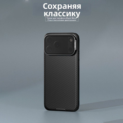 Чехол для iPhone 17 Pro | MK03900