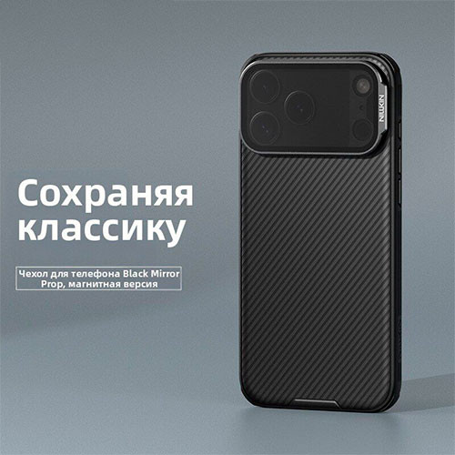 Чехол для iPhone 17 Pro | MK03900
