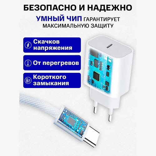 Блок для iPhone адаптер быстрой зарядки Type-C 35W | MK03901