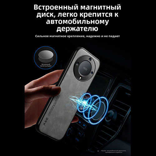 Чехол для Huawei Honor X9B | MK03902