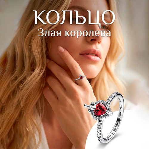 Колечко бижутерия | MK03904