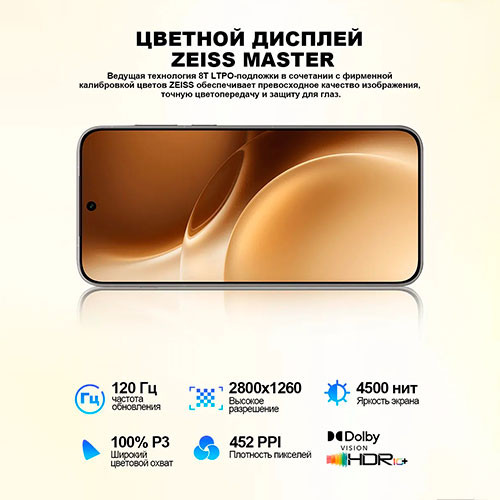 Vivo X300 Pro 16/512GB Black (Global) | MK03905