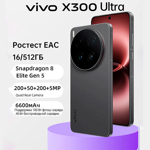 Vivo X300 Ultra 16/512GB Black (Global) | MK03906