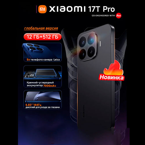 MI XIAOMI 17T Pro 12/512GB (Global) | MK03907