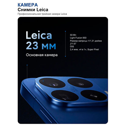 MI XIAOMI 17T Pro 12/512GB (Global) | MK03907