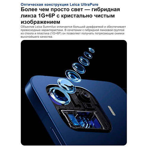 MI XIAOMI 17T Pro 12/512GB (Global) | MK03907