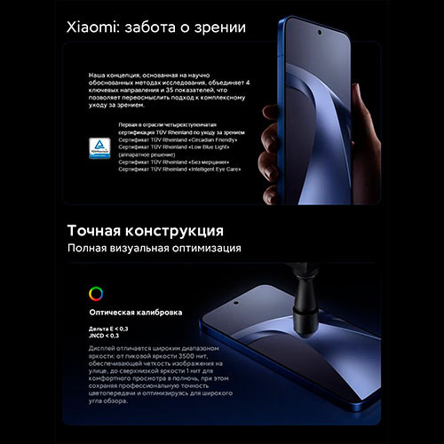MI XIAOMI 17T Pro 12/512GB (Global) | MK03907