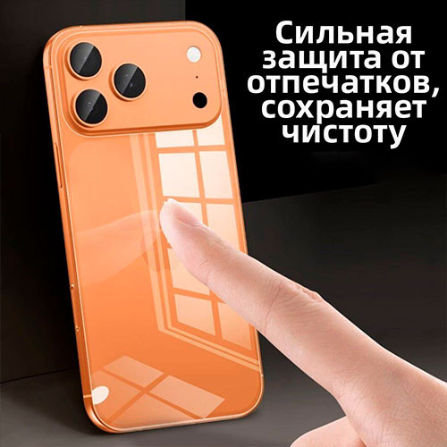 Защитная пленка для iPhone 17 Pro | MK03908
