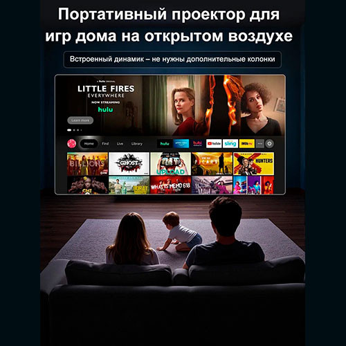 Проектор для фильмов домашний мини кинотеатр Android Wi-Fi, черный | MK03910